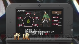 進撃の巨人 人類最後の翼 のtv Cmが公開 エレンやミカサのセリフとともにゲーム内容を紹介 電撃オンライン 進撃の巨人 人類最後の翼 のtv Cmが公開 エレンやミカサのセリフとともにゲーム内容を紹介 電撃オンライン