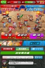 『ドラゴンリーグX』