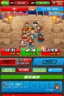 『ドラゴンリーグX』