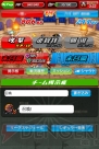 『ドラゴンリーグX』