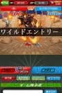 『ドラゴンリーグX』