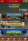 『ドラゴンリーグX』