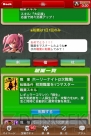 『ドラゴンリーグX』