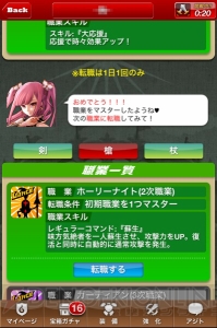 『ドラゴンリーグX』レベル200超え！ 日テレジェニック2013 候補生にも選ばれたゲーマータレントの荒木奈々さんが本作の魅力を語ります！