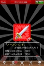 『ドラゴンリーグX』