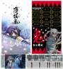 1205otome