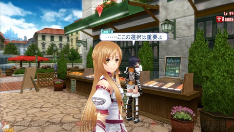 『ソードアート・オンライン ―ホロウ・フラグメント―』