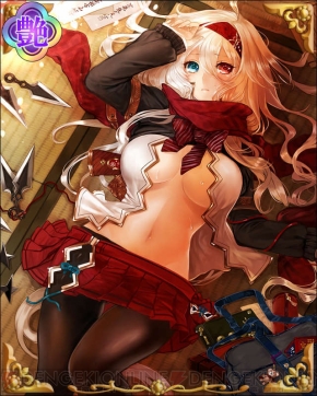 『戦国武将姫 MURAMASA』