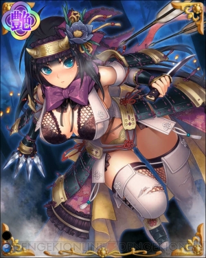 『戦国武将姫 MURAMASA』