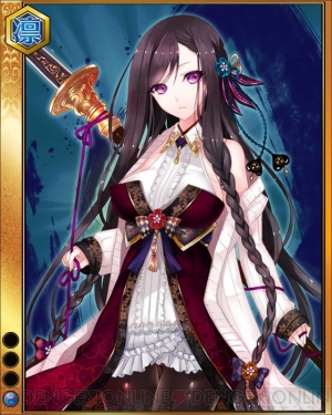 『戦国武将姫 MURAMASA』