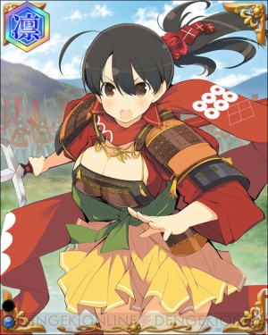 『戦国武将姫 MURAMASA』