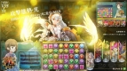 『パズドラ バトルトーナメント』