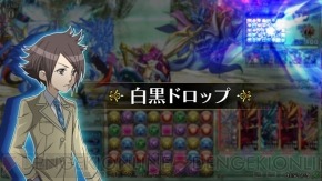パズドラ バトルトーナメント メインキャラデザインは野村哲也さん 世界観やストーリーは井上堅二さん 田口仙年堂さん 日向悠二さんらが担当 電撃オンライン