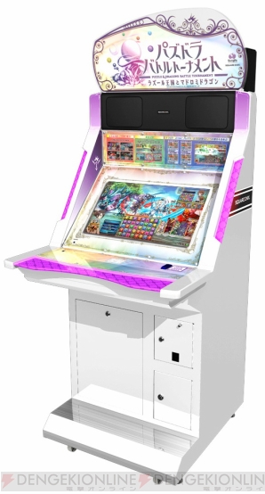 『パズドラ バトルトーナメント』