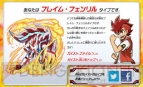 『ガイストクラッシャー』
