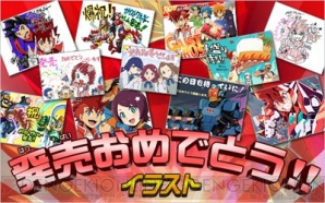 『ガイストクラッシャー』