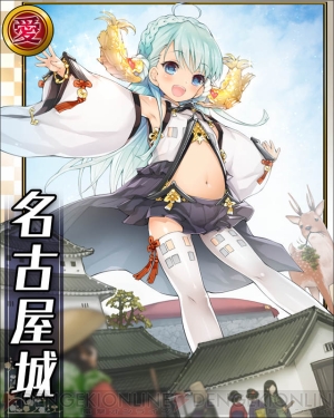 『戦国武将姫 MURAMASA』