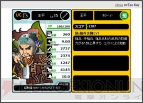 『ブラウザ三国志』
