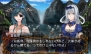 『難攻不落三国伝～魏と大いなる戦線～』