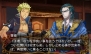 『難攻不落三国伝～魏と大いなる戦線～』