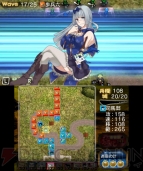 『難攻不落三国伝～魏と大いなる戦線～』
