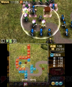 美少女武将の三国志タワーディフェンス『難攻不落三国伝～魏と大いなる戦線～』＆『～呉と大河の衛者～』が2014年1月29日に配信決定！