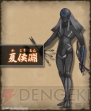 『難攻不落三国伝～魏と大いなる戦線～』