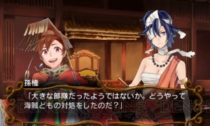 美少女武将の三国志タワーディフェンス『難攻不落三国伝～魏と大いなる戦線～』＆『～呉と大河の衛者～』が2014年1月29日に配信決定！