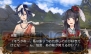 『難攻不落三国伝～呉と大河の衛者～』