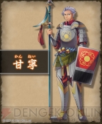 『難攻不落三国伝～呉と大河の衛者～』