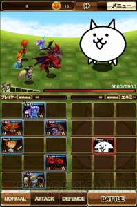 『モンスタータクト』×『にゃんこ大戦争』のコラボイベントが開催！ にゃんこを倒して特別コスチュームをゲットせよ