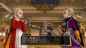 ドラゴンクエストx 初の追加パッケージ ドラゴンクエストx 眠れる勇者と導きの盟友 オンライン がいよいよ発売に 電撃オンライン