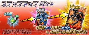 『デジモンクルセイダー』