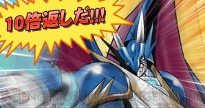 『デジモンクルセイダー』