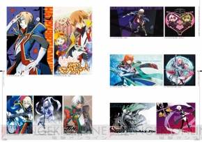 ブレイブルー の歴史をアークシステムワークス25周年記念本でチェック ラグナやジンの少年時代の本書用小説にも注目 電撃オンライン