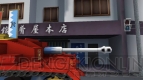 『ガールズ＆パンツァー 戦車道、極めます！』