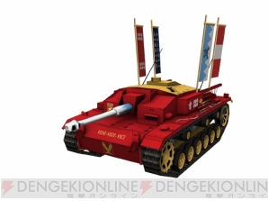 『ガールズ＆パンツァー 戦車道、極めます！』
