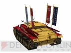 『ガールズ＆パンツァー 戦車道、極めます！』