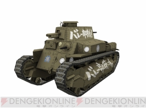 『ガールズ＆パンツァー 戦車道、極めます！』