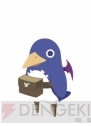 『プリニー出荷工場』
