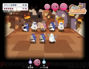 『プリニー出荷工場』
