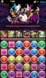 『パズル＆ドラゴンズ』