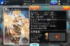 『メルファリア マーチ』