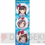 “メリープラスマス2013”