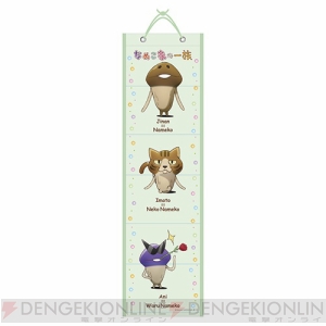 なめこ のova なめこ家の一族 なめこ家よこんにちは が12月日に発売 多数のなめこ関連グッズも同日リリース 電撃オンライン