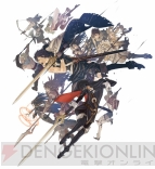 『MHF－G』×『ファイアーエムブレム 覚醒』