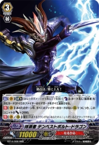 リンクジョーカー編のクライマックスに突入した『カードファイト