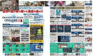 電撃警備保障・電撃PSアーカイブ第27回