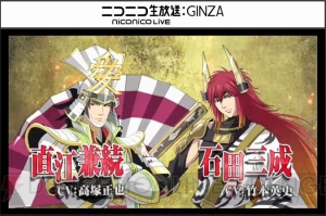 速報 オリジナルアニメ 戦国無双sp 真田の章 が14年3月に放送決定 アニメbox プレミアムbox トレジャーboxにはアニメbdが付属 電撃オンライン