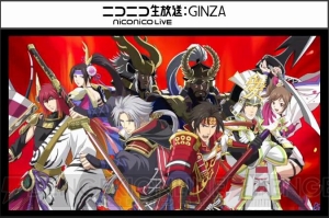 速報 オリジナルアニメ 戦国無双sp 真田の章 が14年3月に放送決定 アニメbox プレミアムbox トレジャーboxにはアニメbdが付属 電撃オンライン